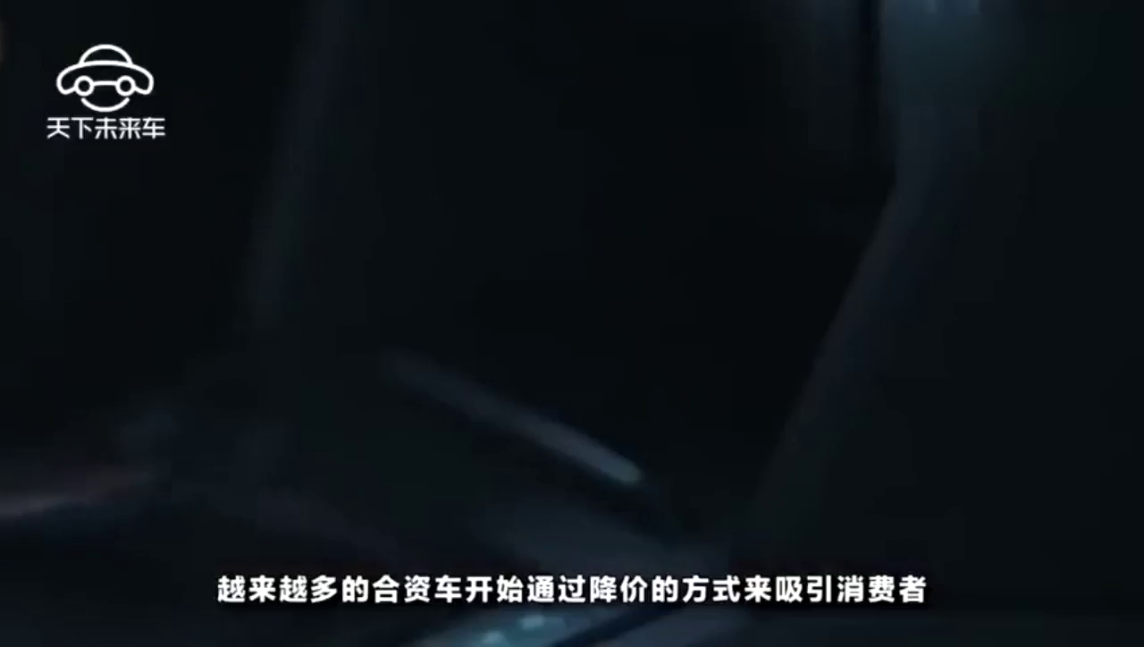 当年售价18万被誉为合资神车，如今只要7万，卖得比帝豪还火