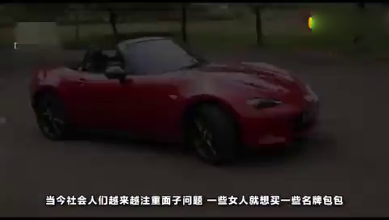 平民跑车，丰田86、福特野马，销量最好的是马自达