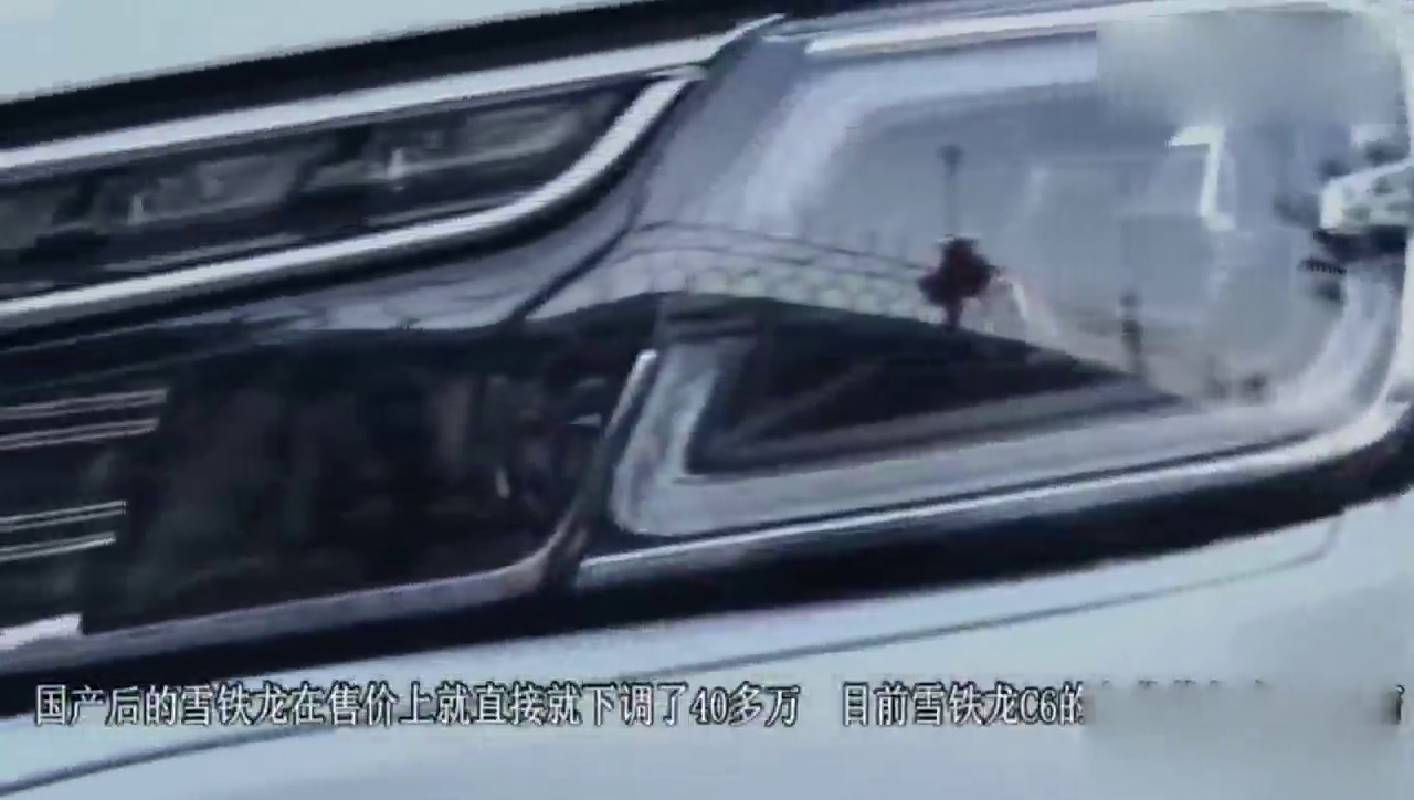 这辆中型合资车降价40万 19万就卖 国产车打击太大了！