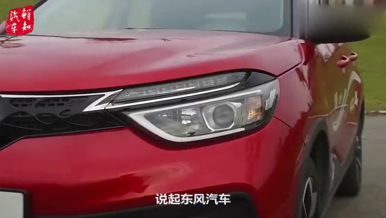 东风汽车造出款逆天超跑，网友：不是造面包和卡车的吗？搞笑的吧