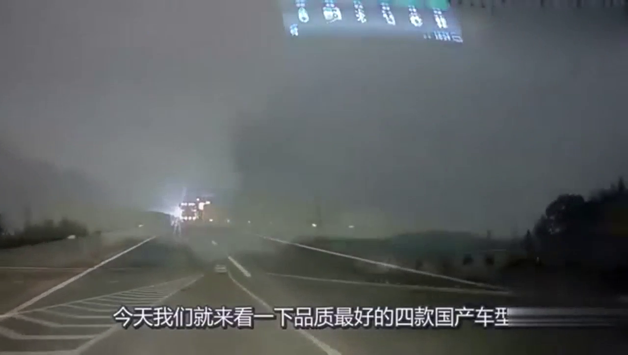 这四款国产车简直太牛了，开十年都开不坏，你还要买合资车吗？