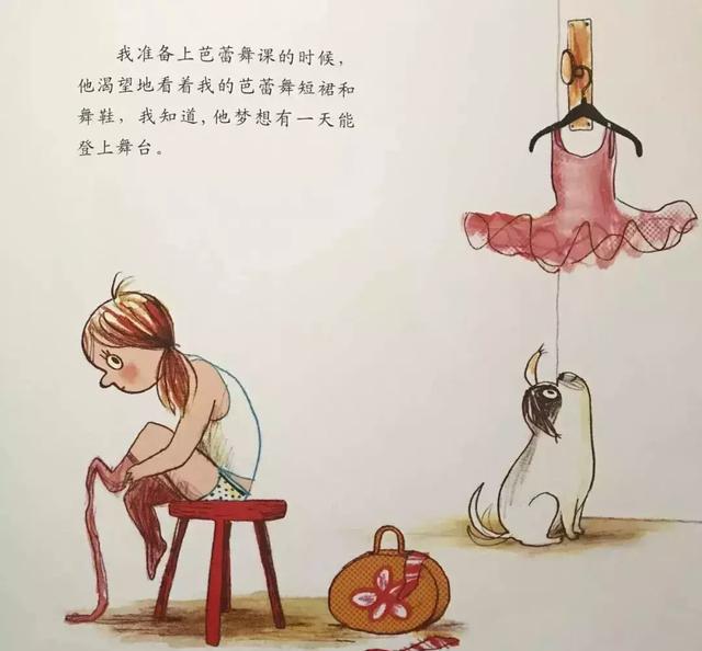 有声绘本:《小狗哪会跳芭蕾》不懈努力发明本人的新天地!