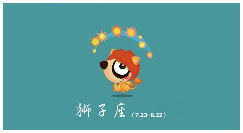 爱上就不轻易改变的运势女人,狮子座不怕a爱上,巨蟹座不懂放下84属鼠白羊座星座2019年三个图片