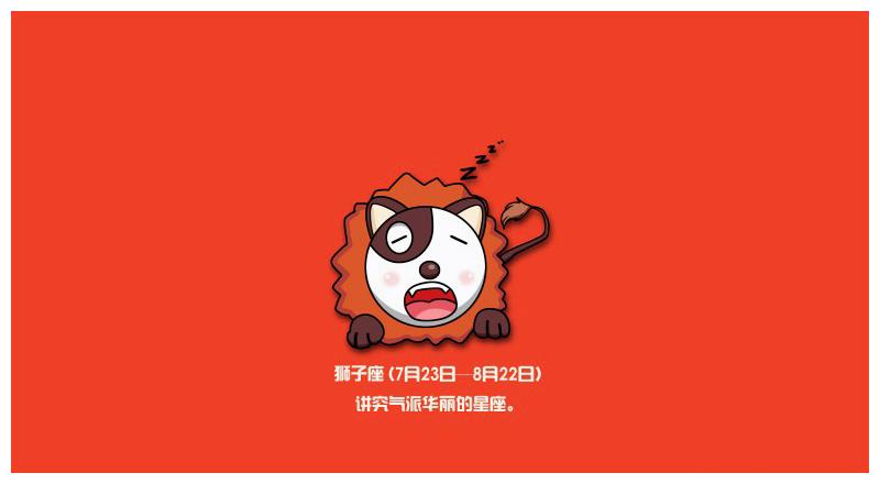 太善良，太容易相信人，最容易上当受骗的三个星座