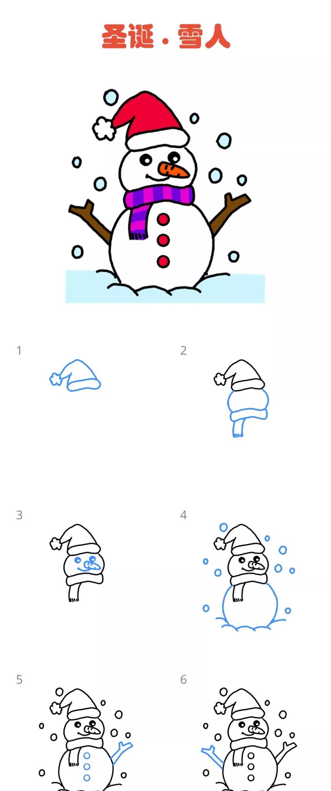 7组圣诞节简笔画教程，祝大家圣诞节快乐