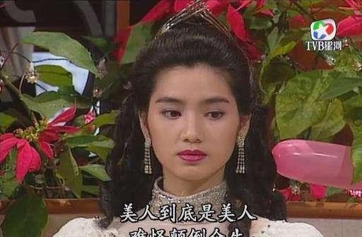 洪欣年轻时有多美! 被称为“豆腐西施”, 曾让李嘉欣心生嫉妒