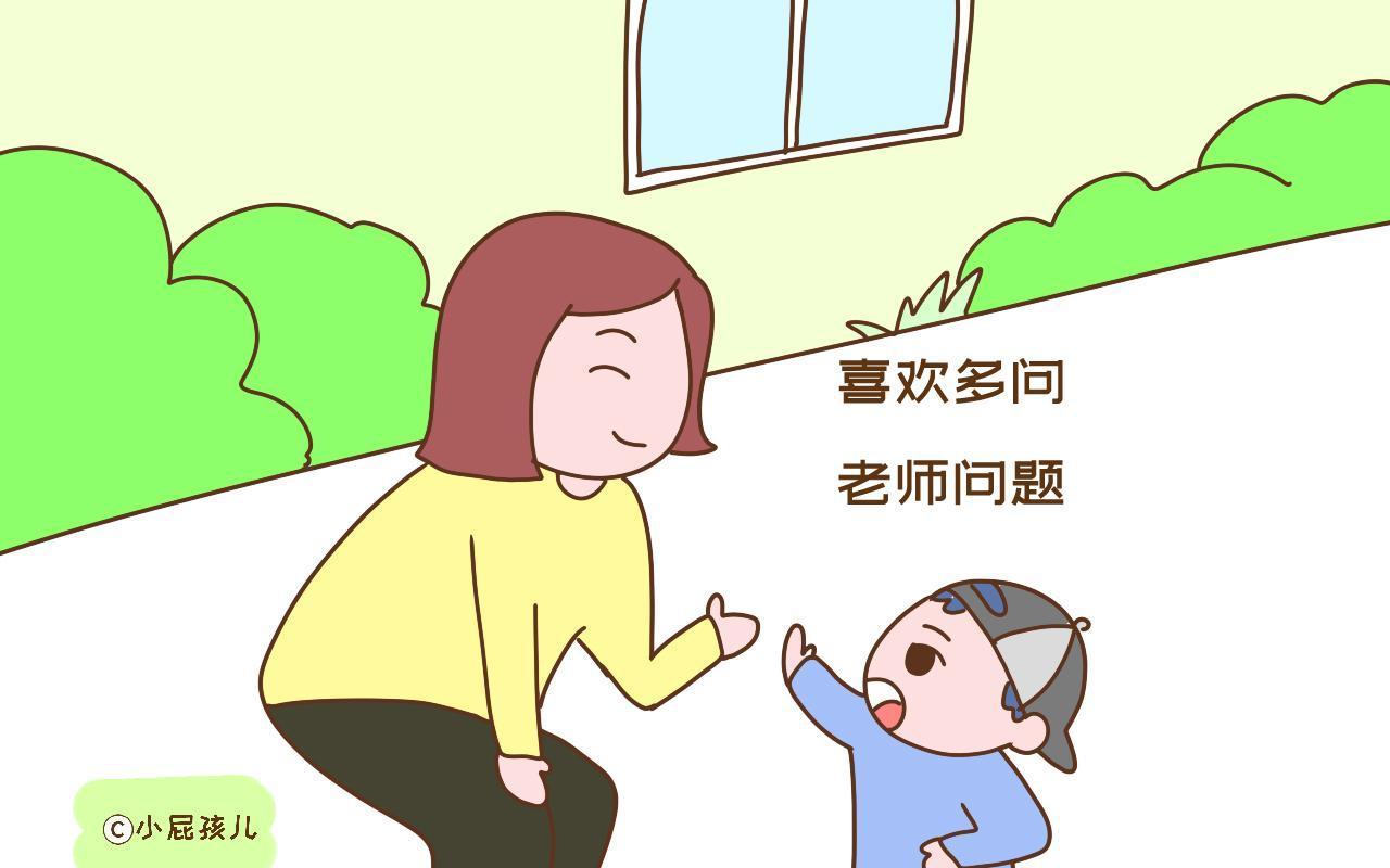 班主任的提醒:老师喜欢的孩子有这几个特征,跟成绩好坏关系不大