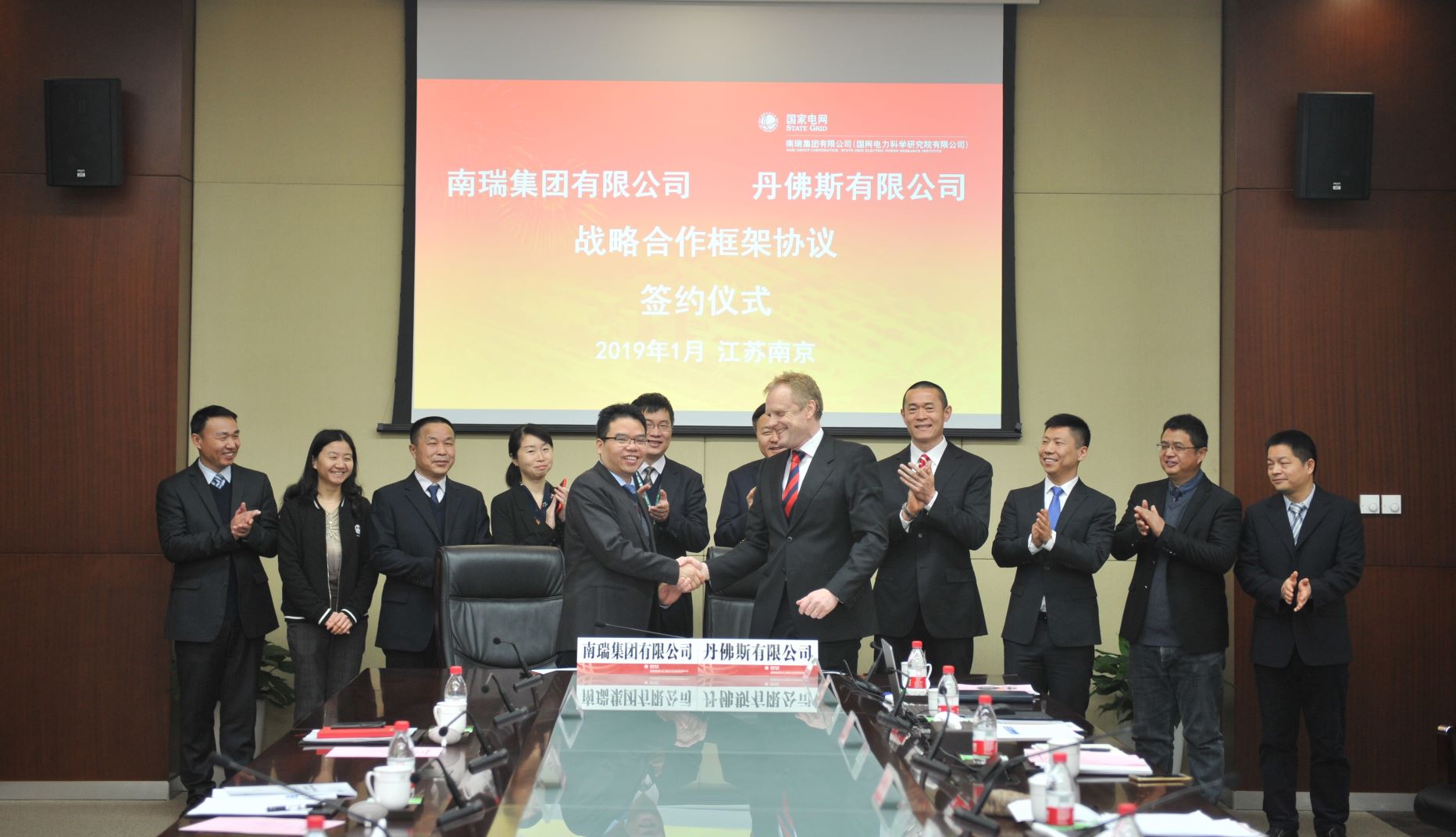 南瑞董事长_国电南瑞