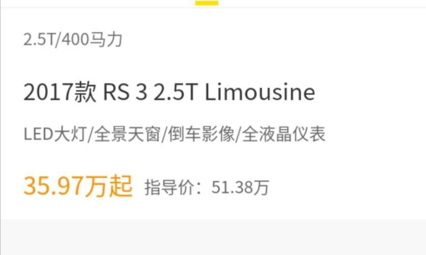 近期“奥迪“动态汇总，都在这个专题里