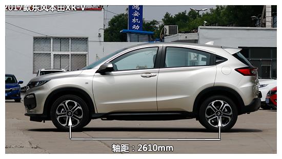 向年轻进化 东风本田XR-V新老款车型对比