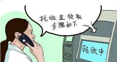 2019年规定，人去世之后，可以领取几个月的工资和丧葬费
