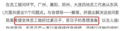 一汽-大众取消机械专业校招:时代抛弃你时,真的连声招呼也不打