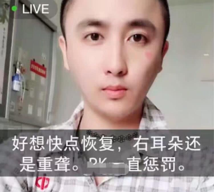 快手大网红深夜醉酒痛哭,自爆早已身患癌症,家