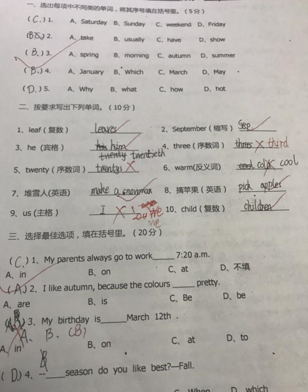 小学五年级期中英语试卷,好学生只得70分,老师:这很难