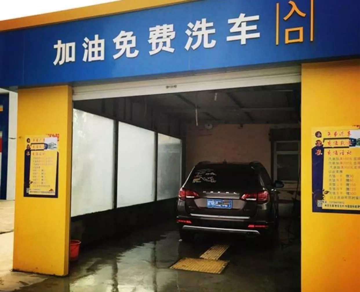 为啥私人加油站便宜还给免费洗车老板说出实情后悔没有早知道