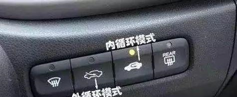 汽车空调使用也是要注意的，不能肆意妄为