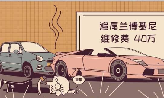 “三者险”买100万的没必要？定损员：谁说的，脑袋被门夹了？