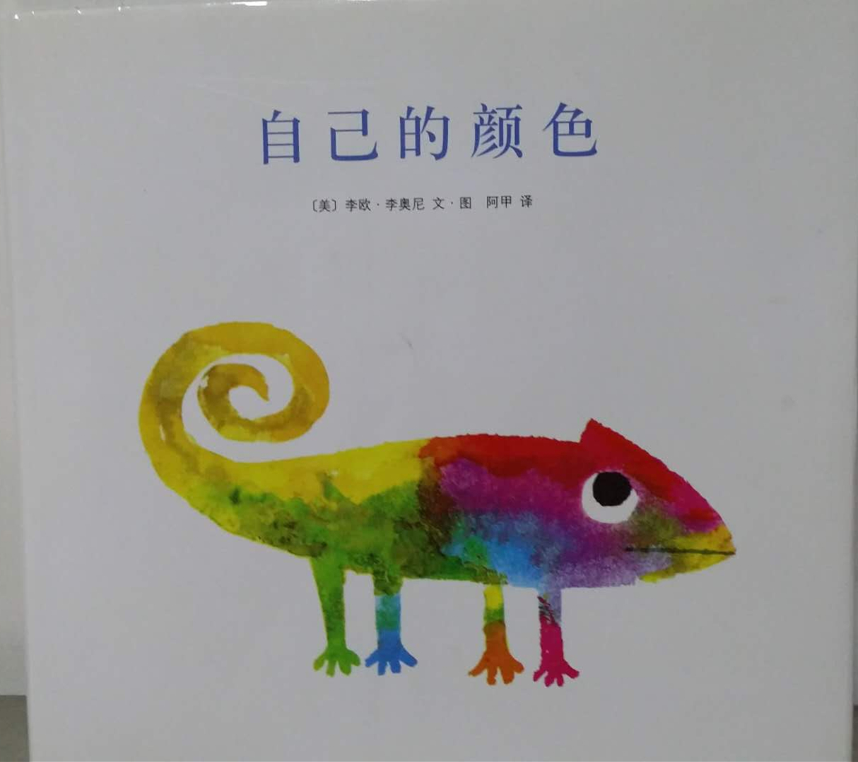 小草是一种聪明的小动物,它们团结合作,勤劳,可爱,为了把好吃的旅行青蛙怎么挣蚂蚁图片