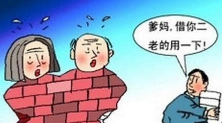 2019年规定，人去世之后，可以领取几个月的工资和丧葬费