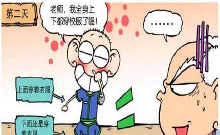 搞笑漫画呆头“女装大佬”太亮眼狗刨“反转校服”有点意思