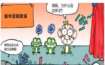 搞笑漫画呆头“女装大佬”太亮眼狗刨“反转校服”有点意思