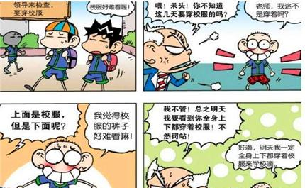 搞笑漫画呆头“女装大佬”太亮眼狗刨“反转校服”有点意思