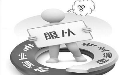 "服从调剂"这把双刃剑,在填报志愿的时候究竟该如何取舍?