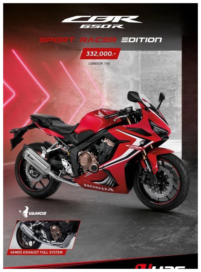 hondacbr价格,hondacbr1000rr cbr650r sport racer车型 的价格为33.2万泰铢(7.