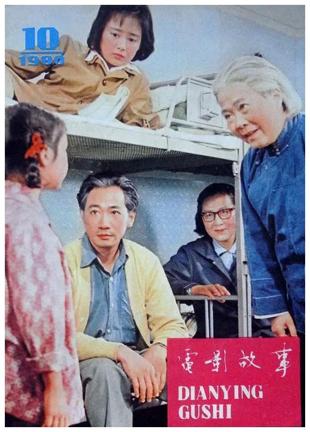 "沪上影坛三兄弟"著称国内外,家族中张莺洪融李芸也是知名演员