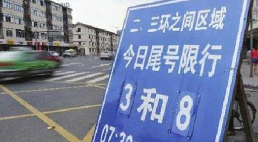 北京限行新政策实施，两个行业高峰发展，租车公司：这回赚大了