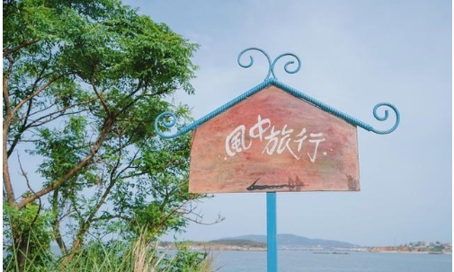 平潭岛，低调得不能再低调的绝美海岛！