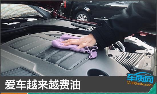 爱车越来越费油可能跟这几个部位堵塞有关！