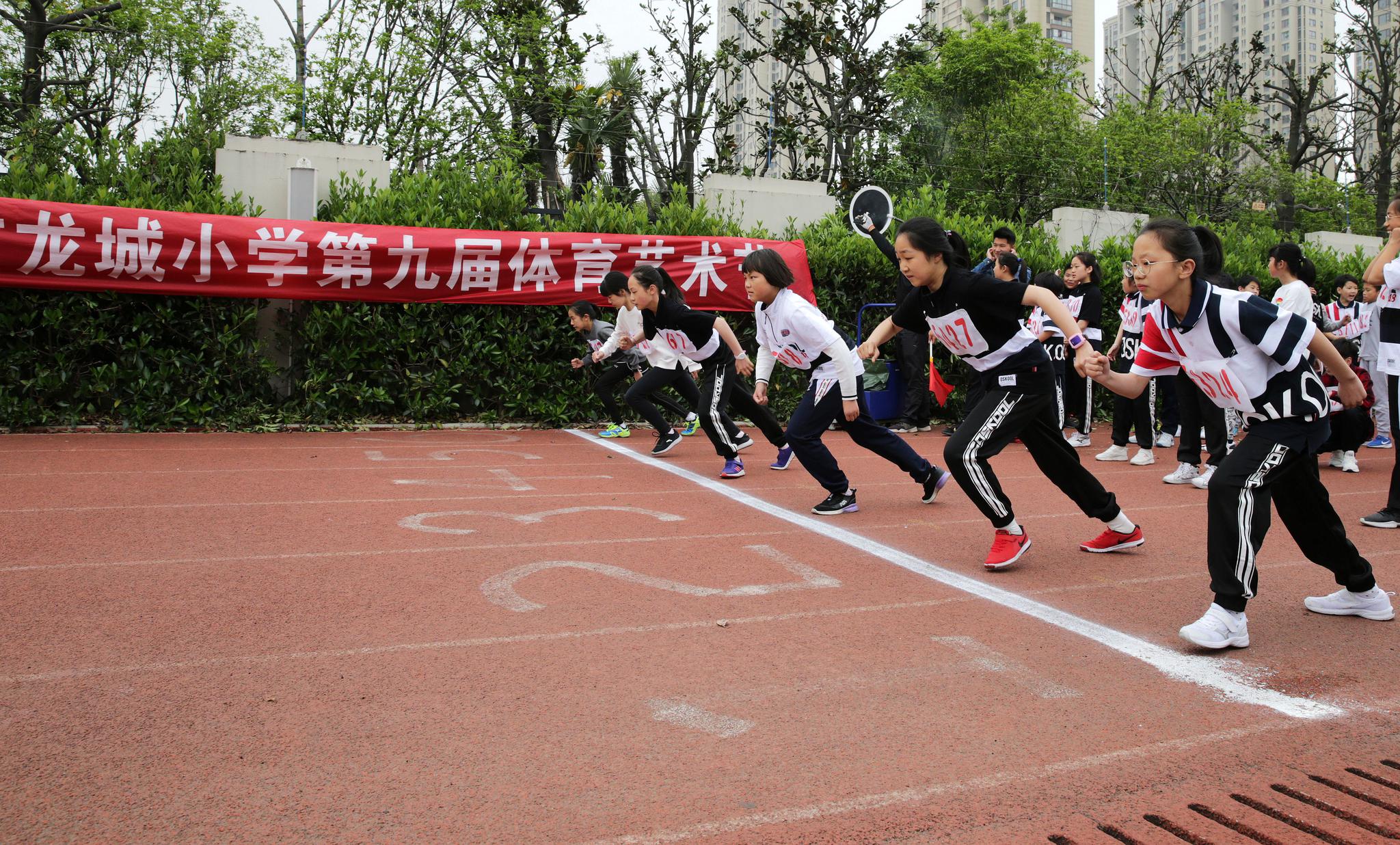 龙娃献礼祖国 运动点亮梦想——常州龙城小学体育艺术