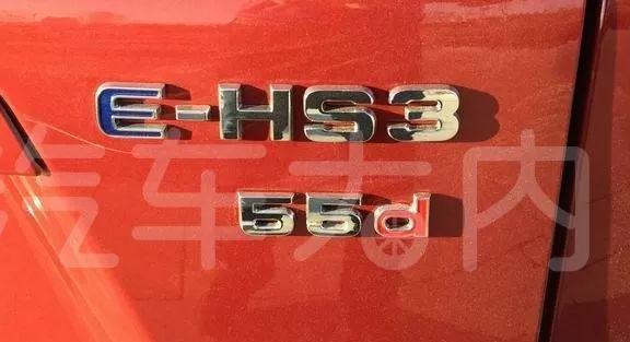 内饰酷似奥迪A六,两种续航版本,红旗E-HS三量产版实拍