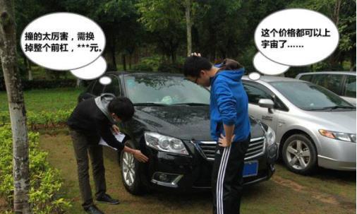 老司机：只买裸车不在4S店买保险上牌，用这一招，4S店也没招