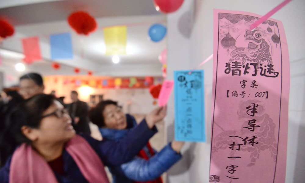 床前明月光 猜成语是什么成语_成语玩命猜床前明月光答案图文(2)