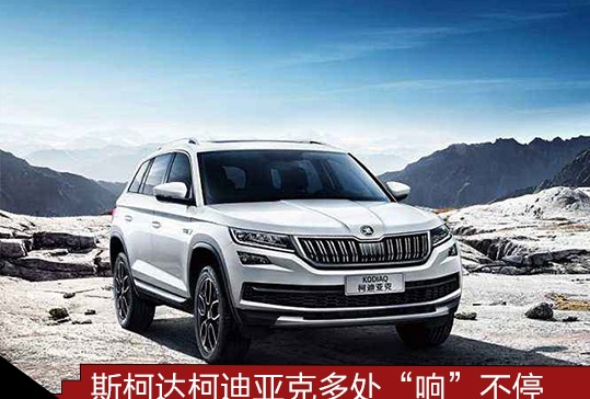 最新最全的“15-20万欧系中型车“资讯都在这里，不容错过