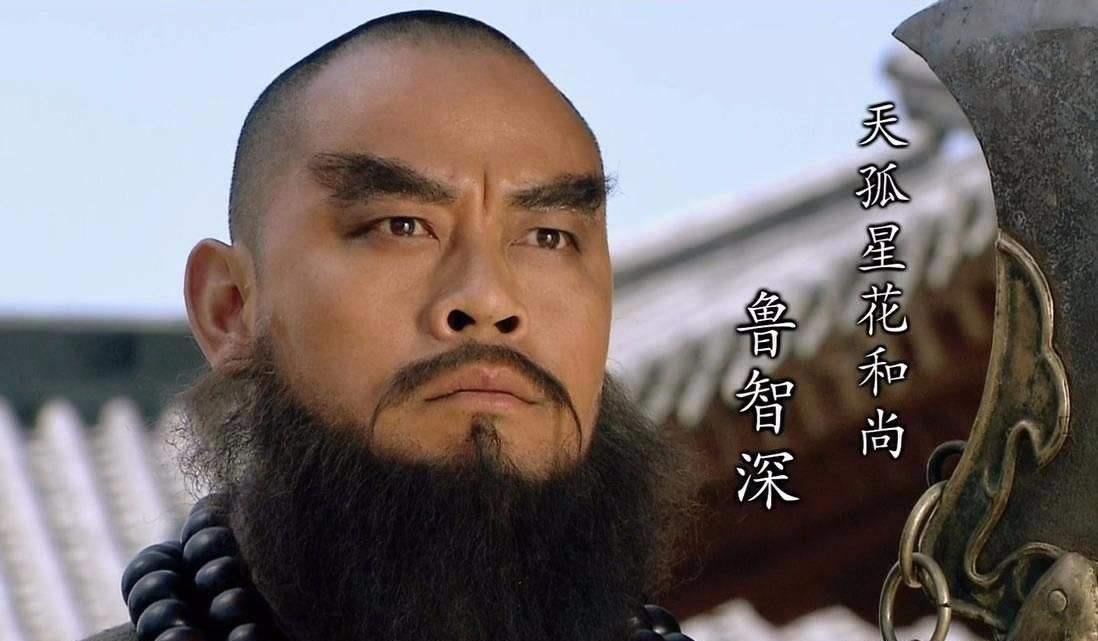 宋江的"押司",鲁智深的"提辖",哪个官更大?说出来很难