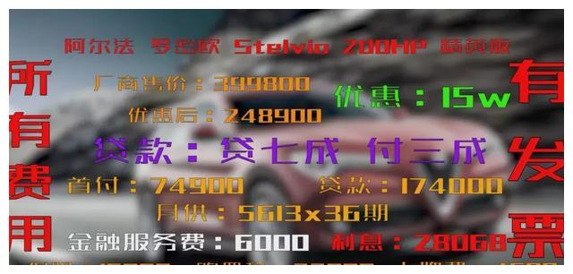曾经33秒卖出350台的神车,现在只需6.2折