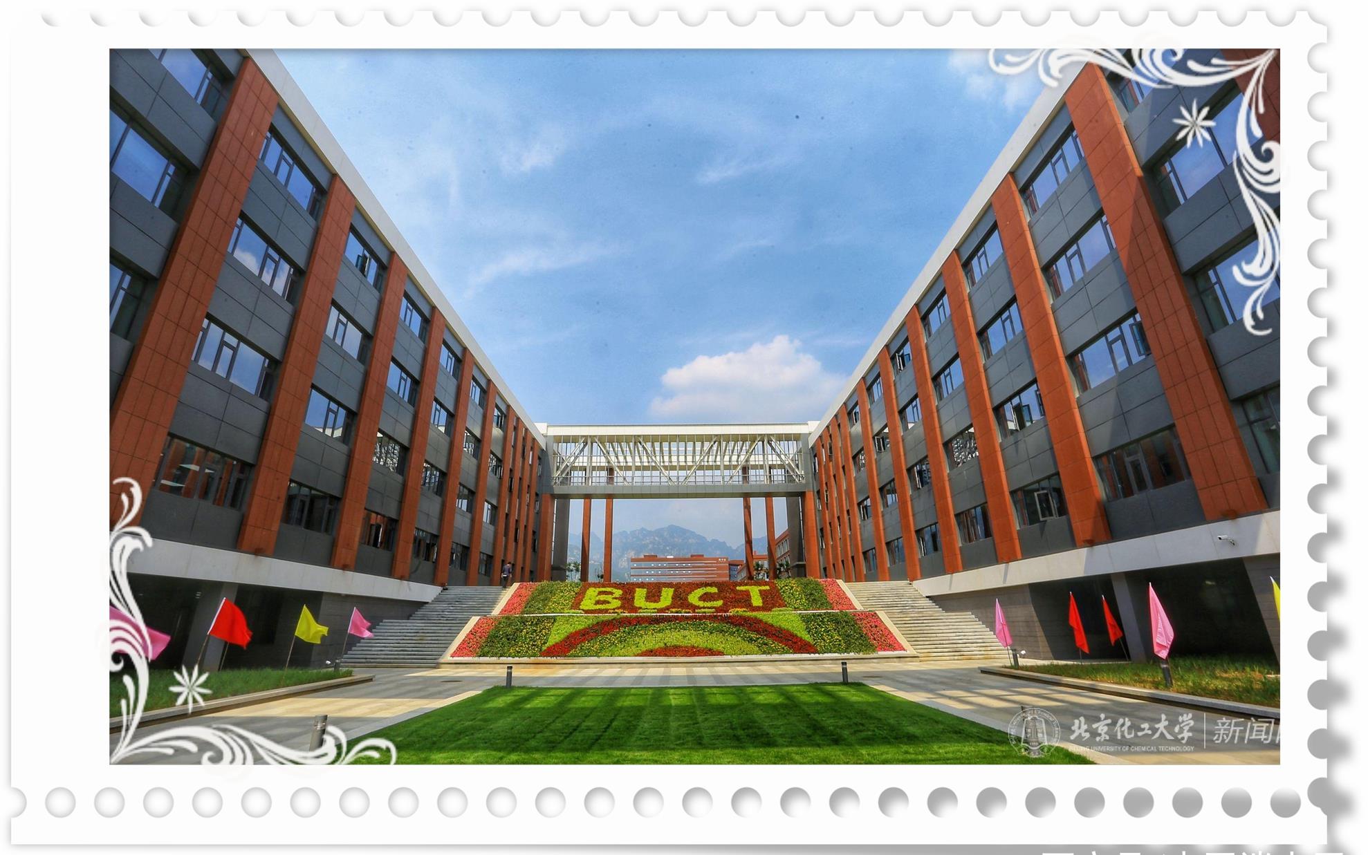 北京化工大学在北京排名_北京大学排名