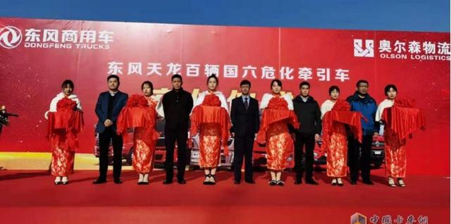 百台L9发动机交付用户 又见国六“东康红”