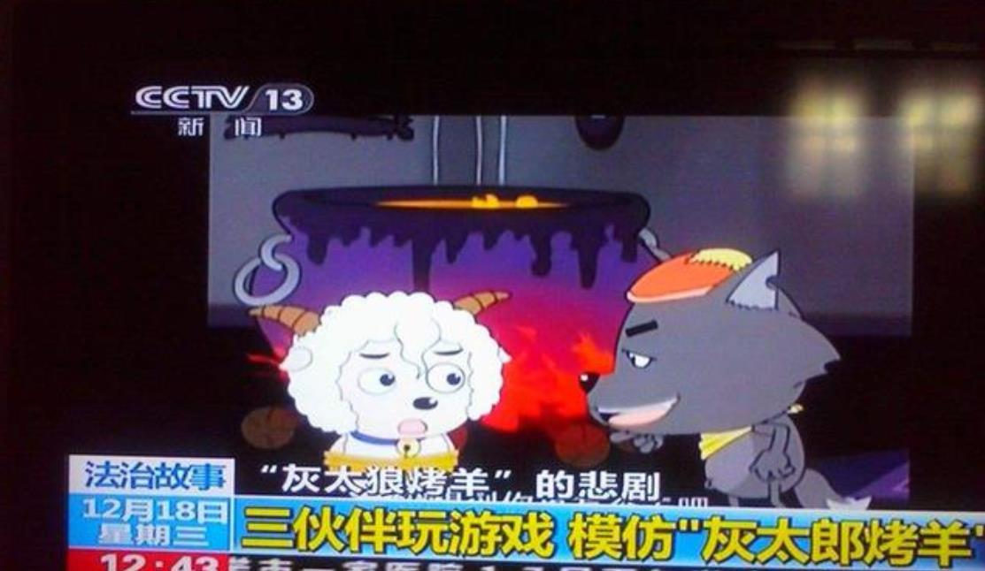 一旦被打上了这些标签的动画,轻则停播整改,重则直接下架,而喜羊羊正