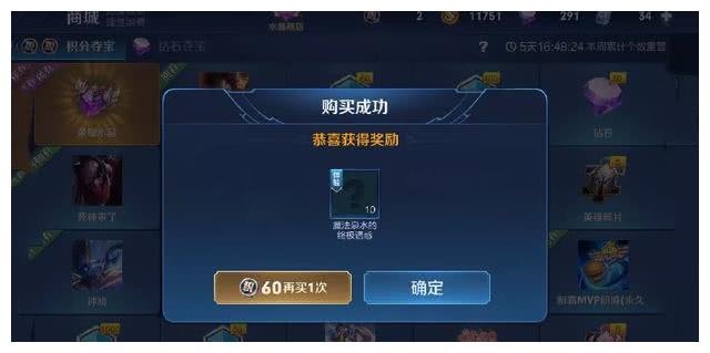 王者荣耀：被永久删除的五个道具，每一个都是古董，你可能没见过