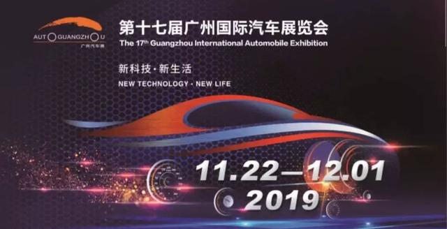 观察｜百姓看广州车展：购车更放心