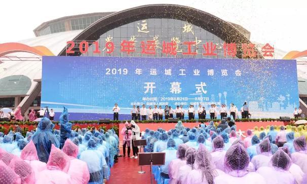 大运纯电动MPV亮相运城工博会！又一家重卡企业进军乘用车市场