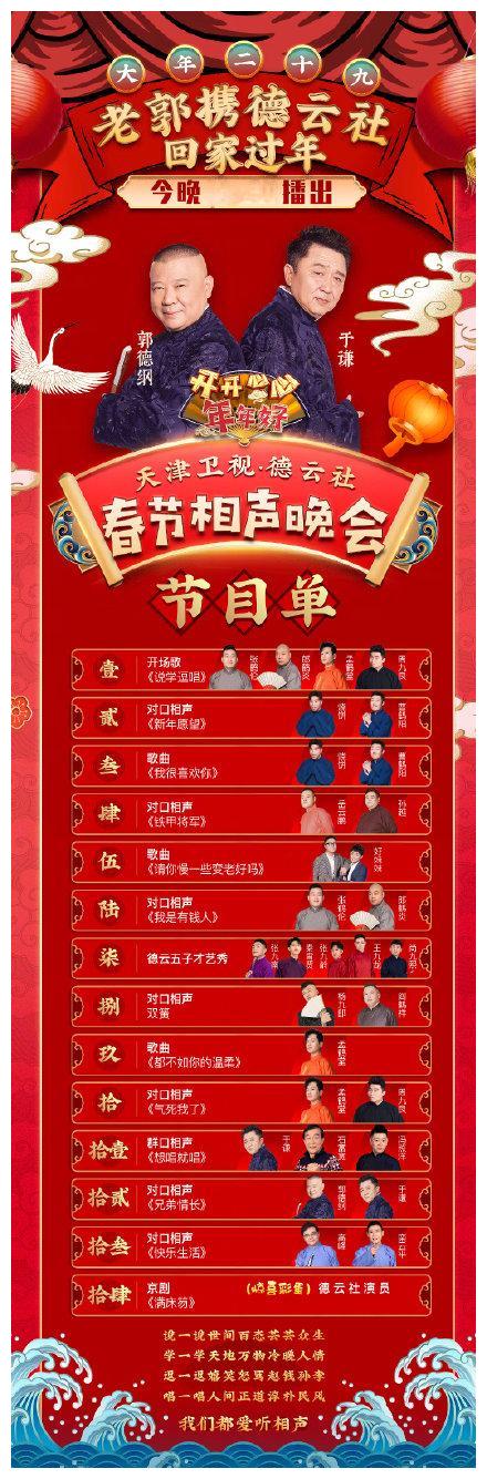 2020春晚获奖节目排名_2020全球旗袍春晚衡阳赛区总决赛精彩谢幕,10个节目