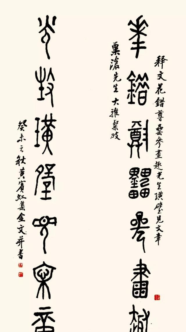 黄宾虹:书法、绘画中四个用笔之病,对作品伤害最大