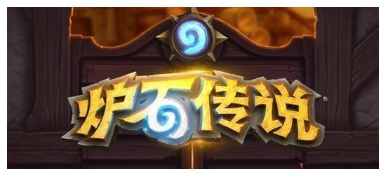 炉石传说之法师卡组推荐!