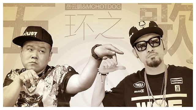 五环之歌 新浪(移动端)