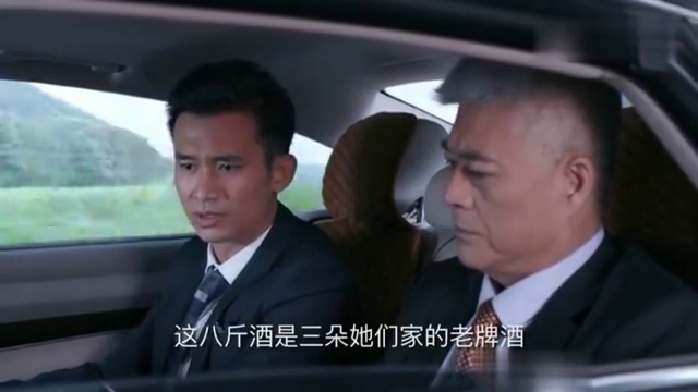 男子疑惑,八斤酒是三朵家的酒,怎么就变成金牌酒厂的了